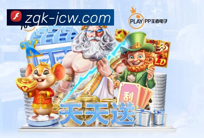 竞彩足球 背景图